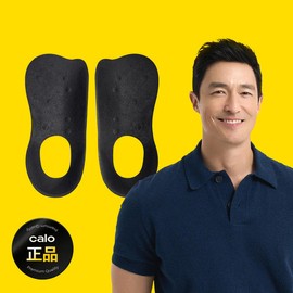 Kallo 칼로 네오디뮴 인솔 아치 신발 깔창 평발 오다리 자세교정 1개 [L (250-280)] Calor Neodymium Insole Arch Shoe Insert for Flat Feet and Posture Correction 1 Piece [L (250-280)]