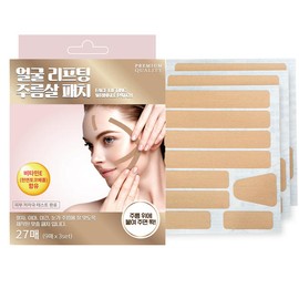 얼굴리프팅 비타민E 함유 주름살 패치 테이프 팔자 미간 눈가 입가 주름 동안 피부 탄력 27매입 x 3갑 Face Lifting Vitamin E Infused Wrinkle Patch Tape for Nasolabial Folds, Forehead, Eye Area, and Mouth Wrinkles, 27 Pieces x 3 Packs