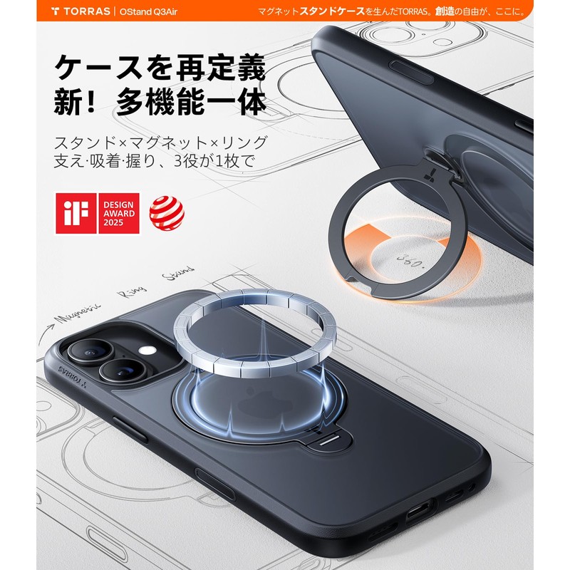 TORRAS 17 Case, Multifunctional Integrated 360° Rotating Stand, Magsafe Compatible,