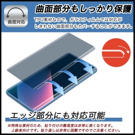 FILMEXT FIIO M21 Film Compatible with Curved Surfaces, Ultra Transparent Protective Film, Self-Healing Material, Made in Japan