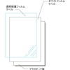 A-One Label Sticker for Outdoor Use, With UV Cover, Glossy
