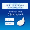 Sekkisei Sunscreen, Skin Care, UV Essence, Gel, 3.1 oz (90