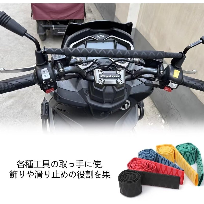SANLIKE Rubber Grip Fishing Rod Grip, Anti-Slip Rod, Custom Rod,