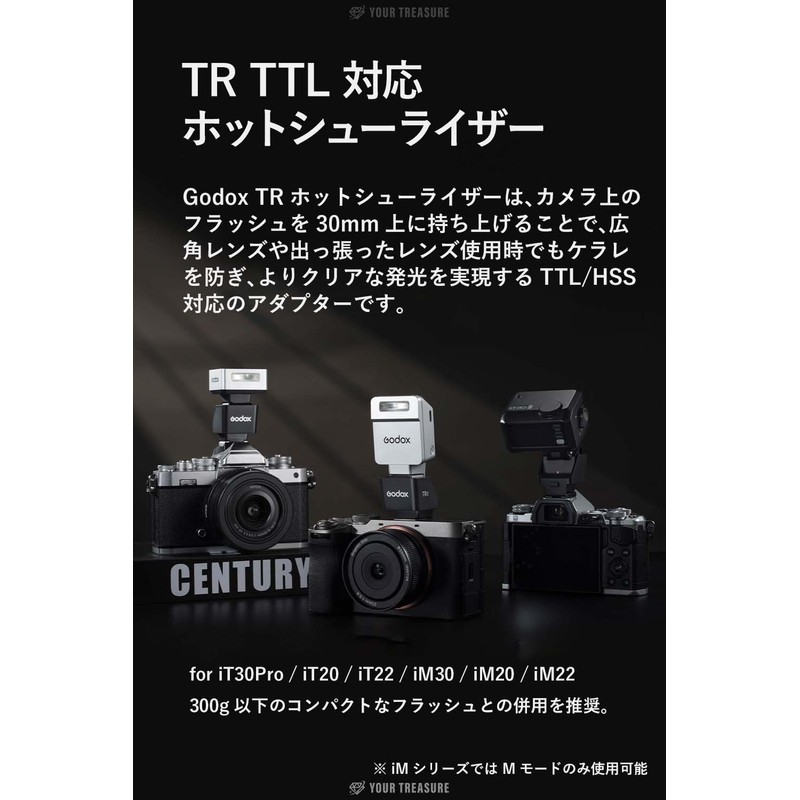 Godox TR-N Nikon TR Hot Shoe Riser TR Adapter TTL