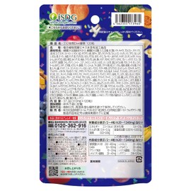 iSDG Night Enzyme Diet Supplement, 232 Types of Vegetables and Fruits, Multi, Fermentation, Lactobacillus GABA, Amino Acids, Enzyme Diet, Vegetables, Wild Grasses, Fruits, Fermentation, Aging, Diet Plants, Dietary Fiber, 120 Tablets, Made in Japan, 30 Day Supply )