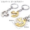 prendre Pair Accessories, Charm, Horse, Keychain, Lightweight, Anniversary, Gift, Matching,