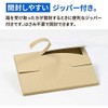 Earth Cardboard ID0088 Cardboard, Cardboard, 80 Size, Thin, B4, Set