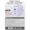 Permier PR-AP146UC2 PD65W-Compatible AC Charger, 3 USB Ports (USB-C x