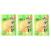 Shikoku Kensho Japanese Yuzu Grill, 2.1 oz (60 g) x