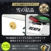 RENPA Motorcycle Titanium Alloy License Plate Bolt Snowflake Design (Gold)