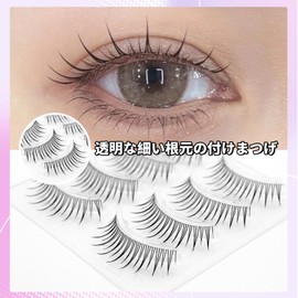 justcoco Natural False Eyelashes, Transparent Axis, False Eyelashes, Upper Eyelashes, Natural Handmade False Eyelashes (Rose NO.02)