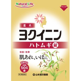 【第3類医薬品】山本漢方ハトムギ錠 504錠 ヨクイニン