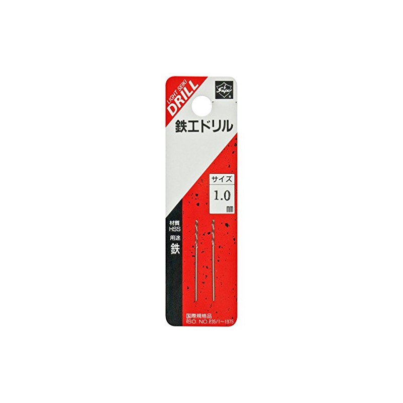 Super Ironwork Drill, Pack of 2, 0.04 in (1.0 mm)