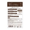 Sugao-bore Pore Cover Matte Base N