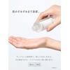 Shimbi Method SHIMBI Tightening Toner [Herb Botanical Water 92%] Derma