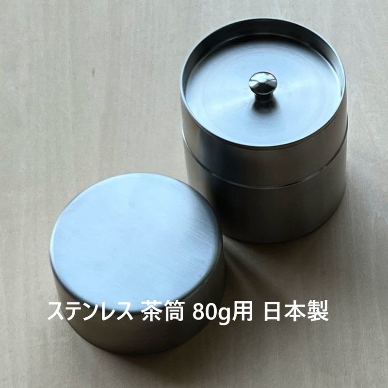 Landscape Dot Com Stainless Steel Tea Caddy for 2.8 oz