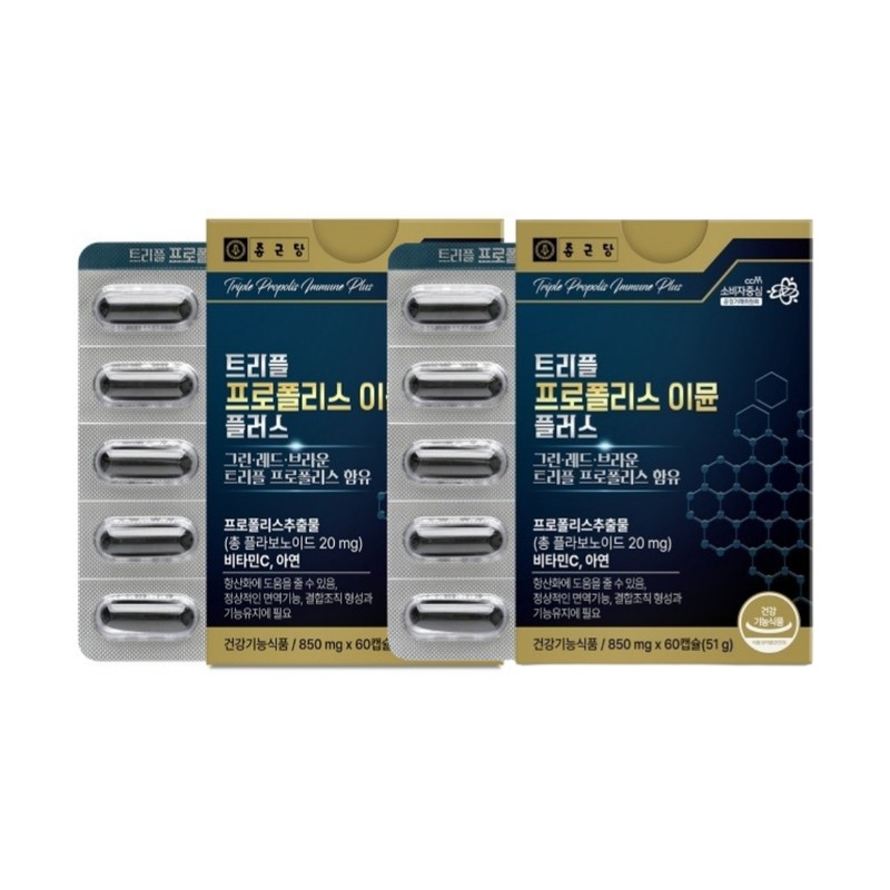 Chong Kun Dang Brazilian Green Propolis Zinc C Effectiveness Approximately