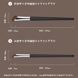 TUDOUZZZ Nose Shadow Brush, Shading Brush, Diagonal Shape, Set of 2, Large + Small, Pony Hair, Makeup Brush, 100% Animal Hair, Good Powder, Good Coloring, Small Nose Brush, Portable