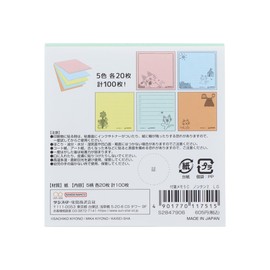 Sunstar Stationery S2847906 Non-tan Goods, Sticky Notes, Block Sticky Notes, Light Green