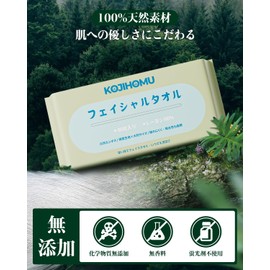 Extra Thick 180 Sheets Cleansing Towels, 60 Sheets x 3 Packs, Dry and Wet Facial Towels, Sensitive Skin Roughness, Face Wipes, Paper Towels, No Pilling, Instant Moisture Absorption, Disposable Face