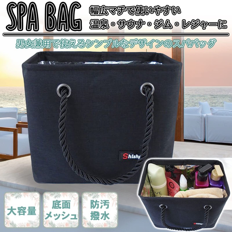 neriken Hot Spring Bag, Sauna Bag, Pool Bag, Foldable, Waterproof,