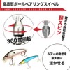 L-park Swivels with Snaps Ball Bearing Swivels Snaps High Strength