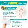 (NANO AG+AIR MASK) Silver Ion Blocks 99.99% of Antimicrobial. The