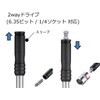 Vessel SLH2-1 2-Way Speed L-Shaped Handle Bit/Socket Set