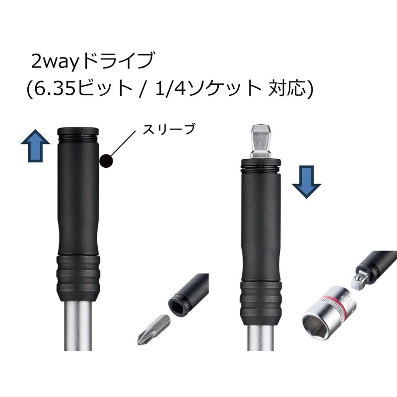 Vessel SLH2-1 2-Way Speed L-Shaped Handle Bit/Socket Set