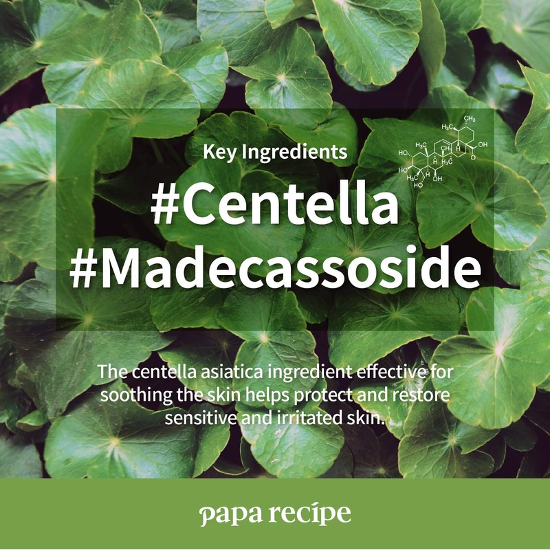 papa recipe] Real Centella Cream (50ml)_Drying sensitive skin