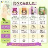 AYAS Protein Diet Belly Mix
