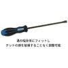 Groove Tech Tools Vintage Guitar & Bass Standard Driver for