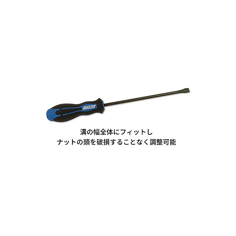 Groove Tech Tools Vintage Guitar & Bass Standard Driver for