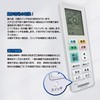 Air Conditioner Remote Control Toshiba Replacement Remote Control No Setting
