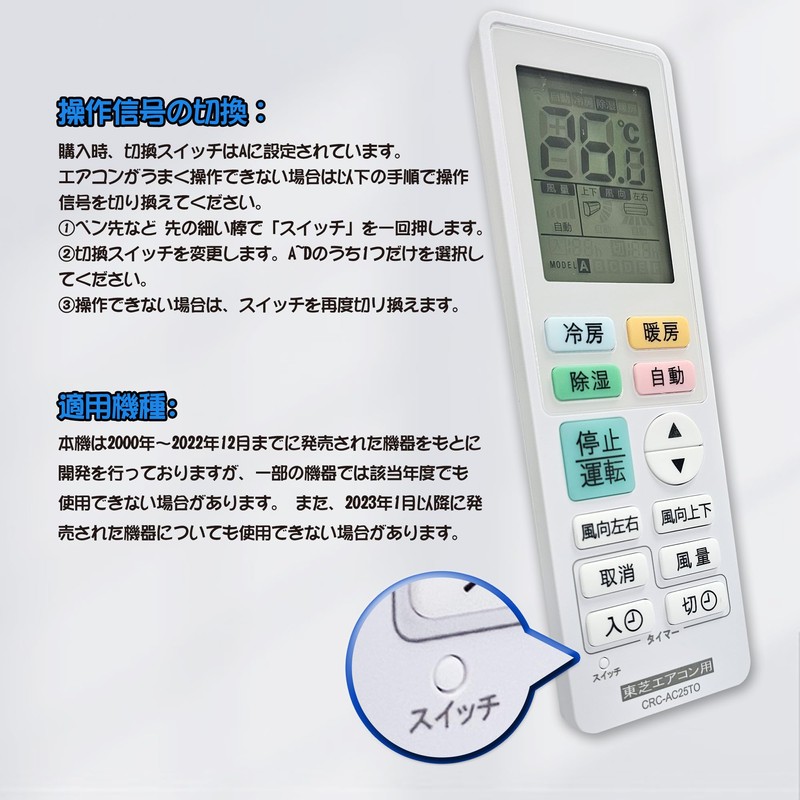 Air Conditioner Remote Control Toshiba Replacement Remote Control No Setting