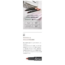 Andbe &be Stick Eye Shadow Bronze Brown/Waterproof Cream Type Eyeliner Glitter Lower Eyelids High Density High Density Lame Shadow Eye Makeup 3D Feel Cream Type Moisturizing Fine Pearl Brevet Yebe Natural Makeup