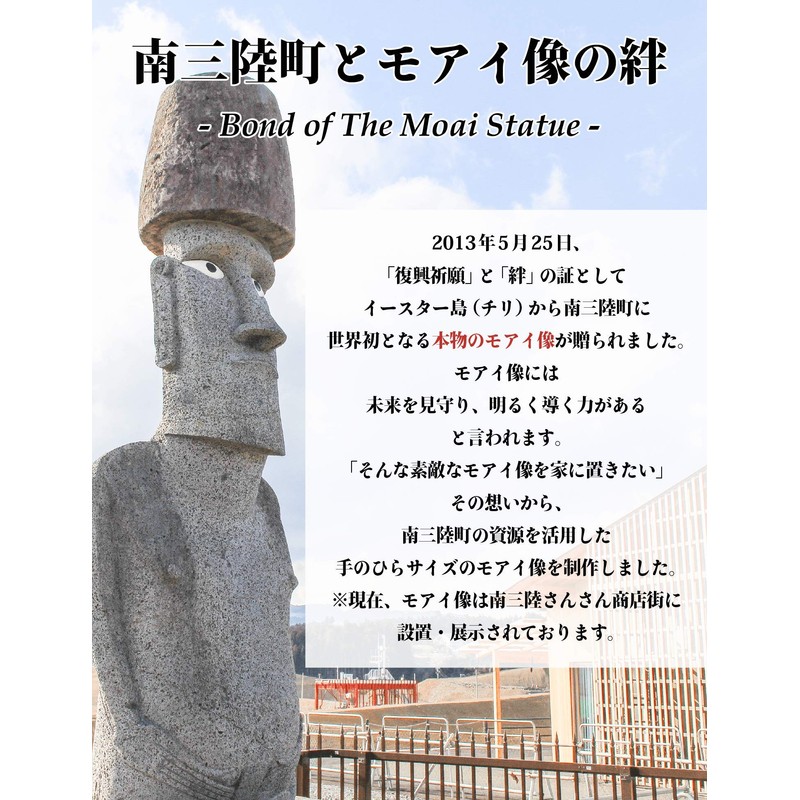 Premium Mini Moai Statue, Set of 3, Figurines & Objects,