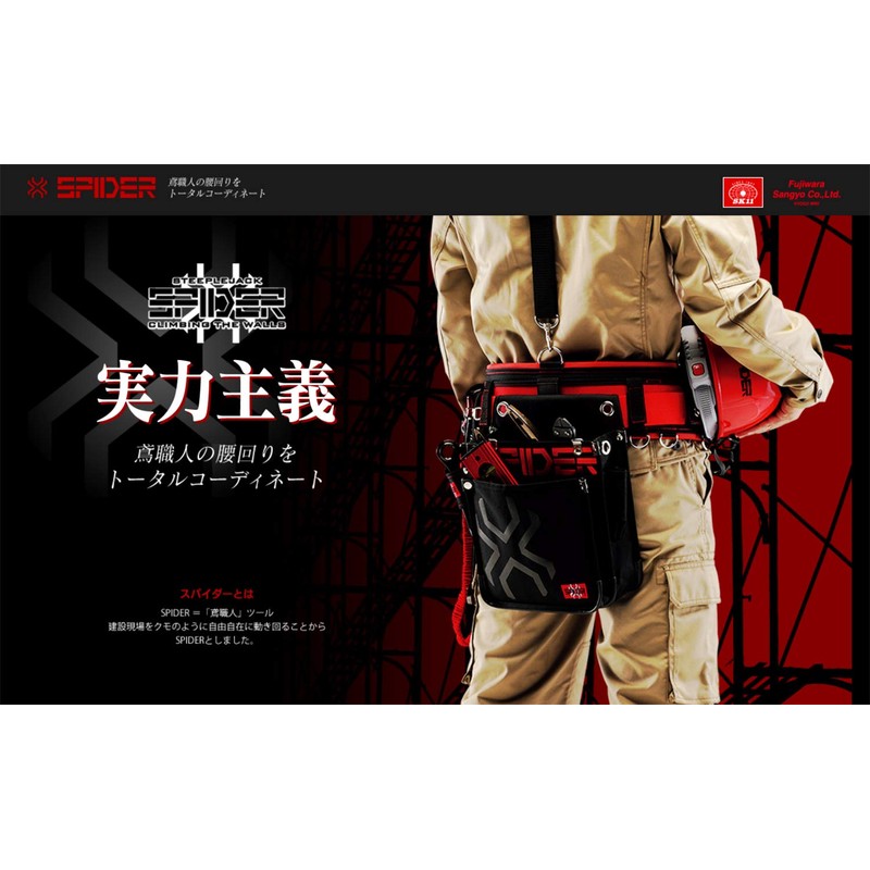 SK11 SPIDER Aluminum Tool Hook SPD-TH-CS Simple Tool Hanging Aluminum