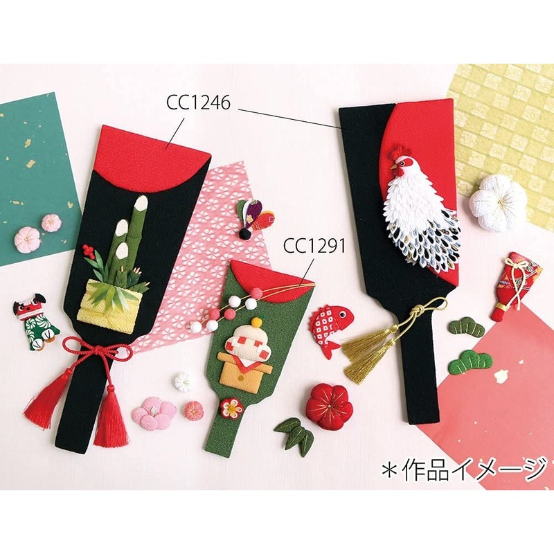 NBK CC1246 Hagodoya with Stand, Black (with decorative table), 1