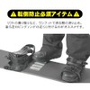 North Peak NP-3290 CL Deck Pad Anti-Slip Snowboard [Spike Type]