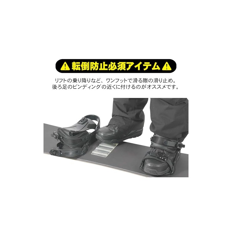 North Peak NP-3290 CL Deck Pad Anti-Slip Snowboard [Spike Type]