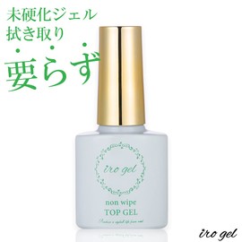 iro gel Gel Nail UV LED Compatible Top Coat (No Wiping Required)