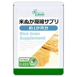 Lipsa Rice Bran Concentrated Supplement, For About 1 Month Supply, C-222 (90 Capsules), Supplement, Vitamins, Minerals, Polyphenol, Healthy, Beauty, Diet, Refreshing Diet, Lifestyle Habits, Made in Japan