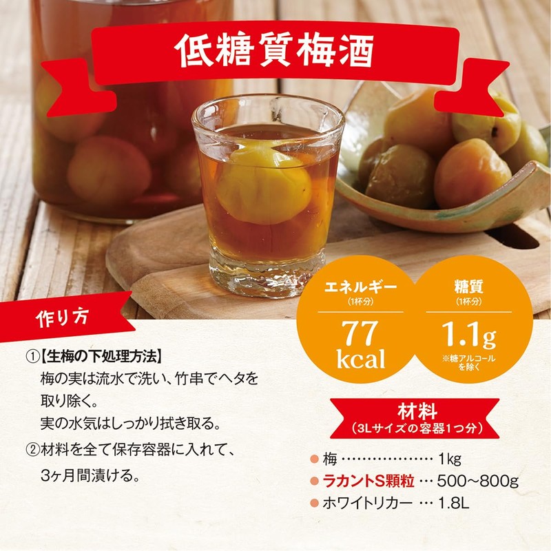 Saraya Lakanto S Granules 9.9 oz (280 g)