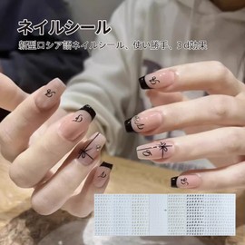 Liroyal Nail Stickers, Set of 7, Gel Nail Stickers, Alphabet Nail Stickers, Gel Nails, Nail Art, Alphabet Stickers, Cursive Script, Nail Design, Glitter, Beginners, Easy, Cute