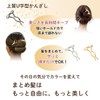 PITAPURO かんざし U字型ヘアピン 蝶結びデザイン 3個セット 亜鉛合金製 フレンチスタイル, シルバー・ゴールド・ブラック ヘアアクセサリー