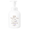 Naive Sumikko Gurashi Medicinal Vegetable Foaming Hand Soap Pump 16.9