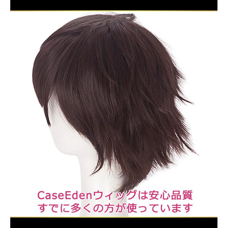 CaseEden 6058 Premium Cool Short Hair Cosplay Wig Dark Brown