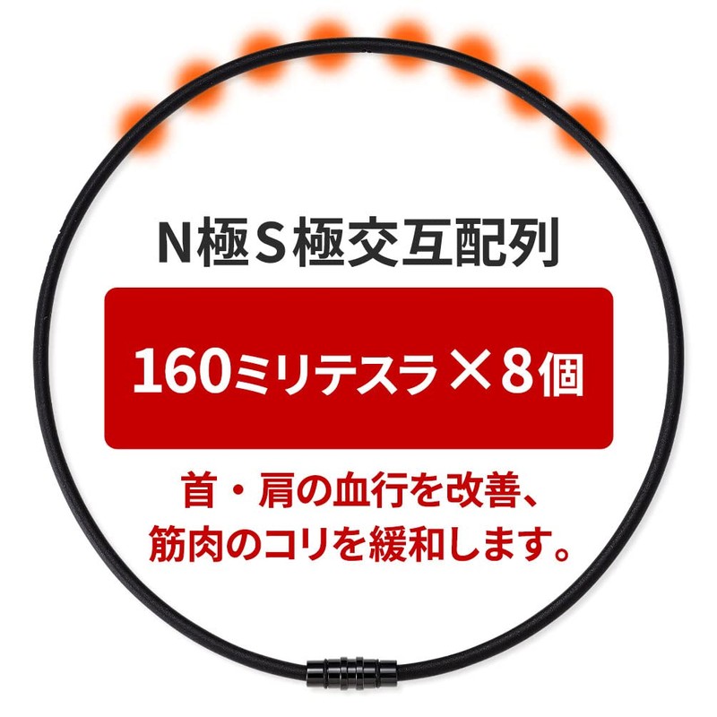 コラントッテ(Colantotte) ネックレス クレスト SMART (Sサイズ 約43cm, プレミアムブラック)