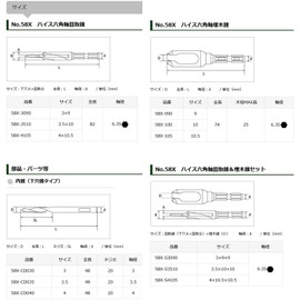 Star-M 58X-100 High Speed Hex Shaft Burial Cone, 0.4 inches (10 mm)